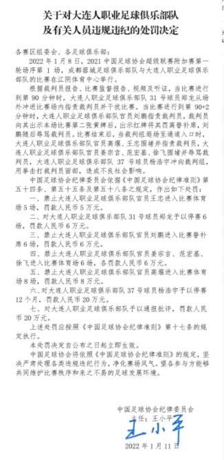 不过，格雷泽家族并没有离开，但现在看来，滕哈赫将听从新掌门的安排。